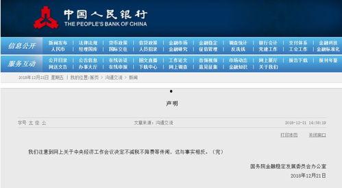 国产在线 1页,探索中国网络影视的蓬勃发展