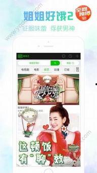 国产在线看片97,揭秘97部热门影视作品