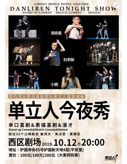 国产开怀喜剧在线观看,国产开怀喜剧在线观影指南