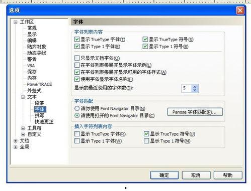 国产a在线不卡软件,揭秘国产A在线不卡软件的卓越体验