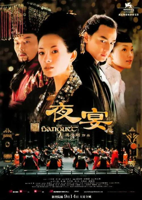 国产电影夜岚在线观看