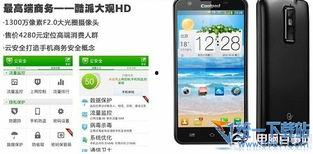 国产精产手机在线视频,在线视频中的科技魅力与市场风云