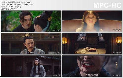 国产国语版在线