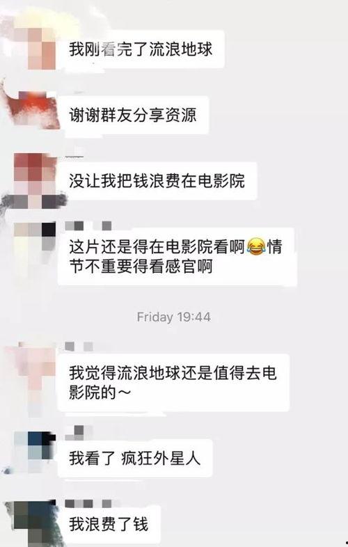 国产自主偷在线视频,揭秘网络视频背后的隐私危机