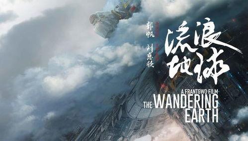 网飞电影国产在线观看