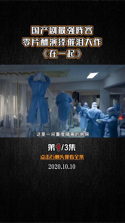 在线国产演绎视频,展现中国文化的魅力与活力