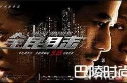 最新悬疑片国产真相在线观看,揭秘悬疑背后的惊心动魄