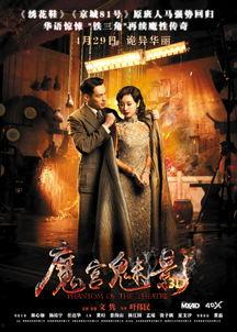 蜡像鬼片国产片在线观看,国产恐怖片在线惊悚体验