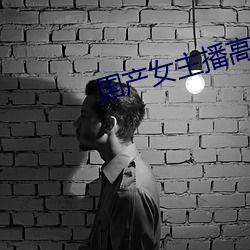 国产极限高潮在线,揭秘国内影视作品的激情与张力