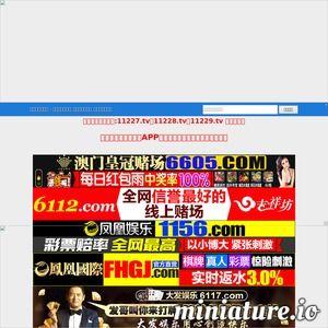 在线在国产,在线购物引领国产消费新风尚