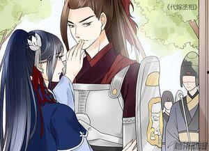 国产漫画沈幼楚在线观看,国产漫画中的青春传奇