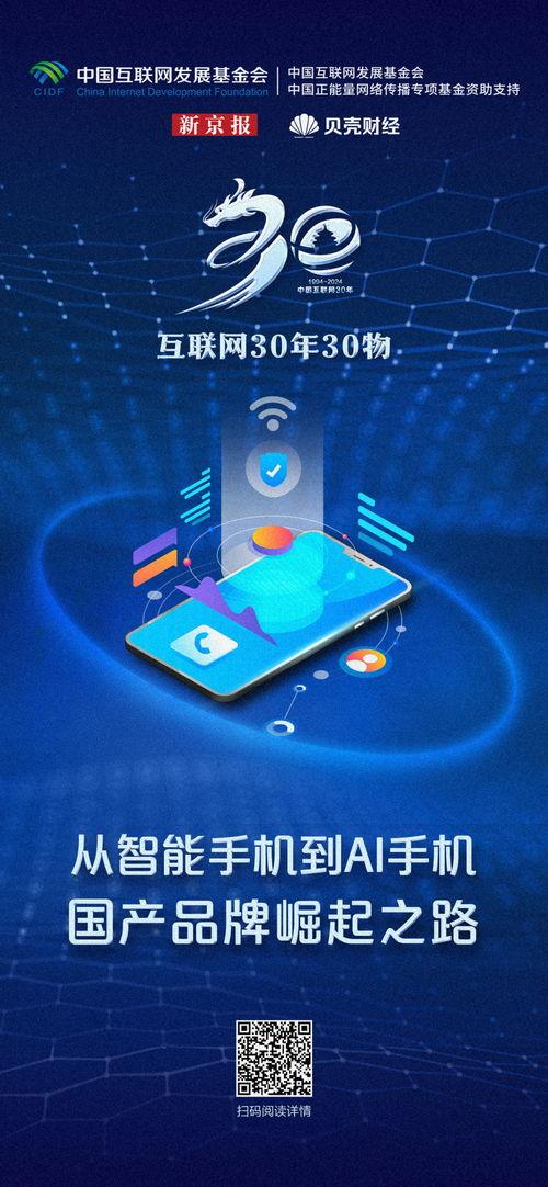 ai智能国产在线,引领未来科技浪潮的璀璨明珠