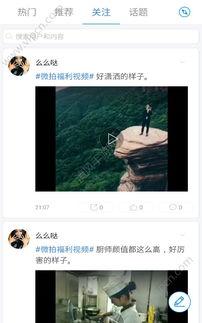 国产自在线视频播放器,引领在线观影新潮流