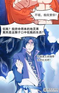 夺舍动漫国产在线观看,国产动漫的奇幻之旅，在线观看尽享奇幻盛宴