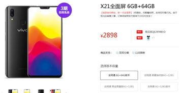 手机在线电影国产限制