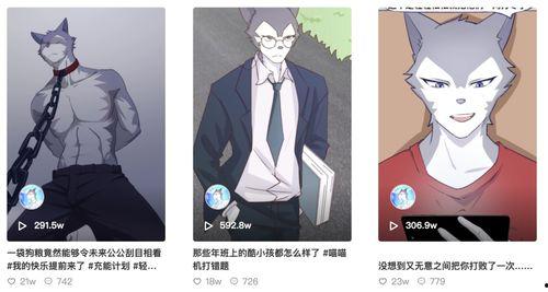 大哥国产动漫在线观看视频