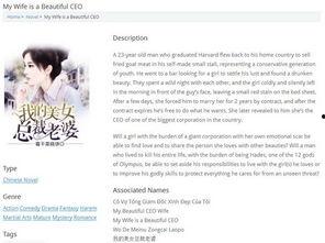 欧美成小说在线观看国产,国产改编的崛起与挑战