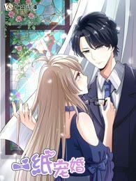 迷情国产漫画在线看网站