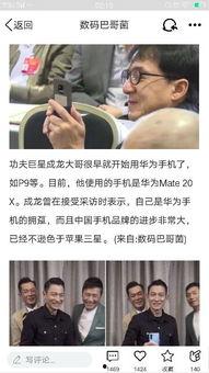 伦理在线国产名人,国产名人生动演绎道德之光