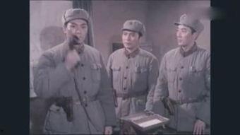 国产陆军老电影在线观看
