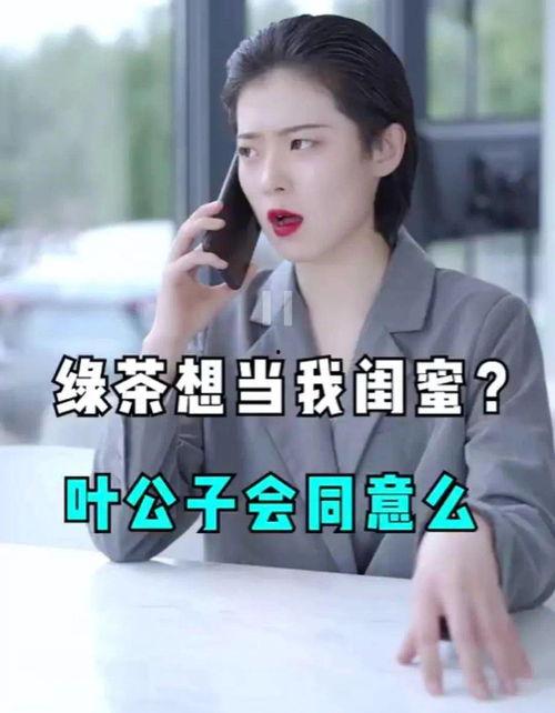 国产爽剧短视频在线播放,在线播放盛宴来袭！